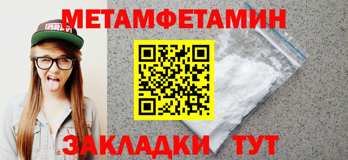 Кумертау  АМФЕТАМИН  АМФ  АМФЕТАМИН Розовый  Вход с VPN 