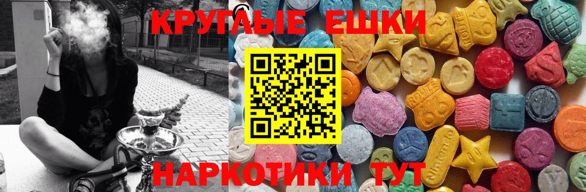 Кумертау  ЭКСТАЗИ  закладка  Вход с VPN  Экстази mix  mega ССЫЛКА  Ecstasy 280мг 