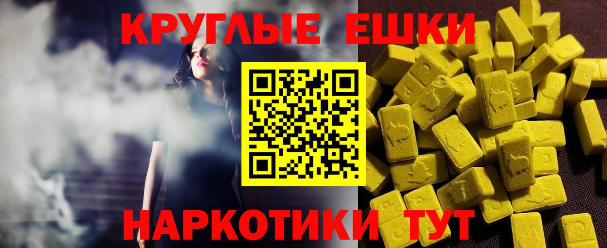 Меф Кумертау