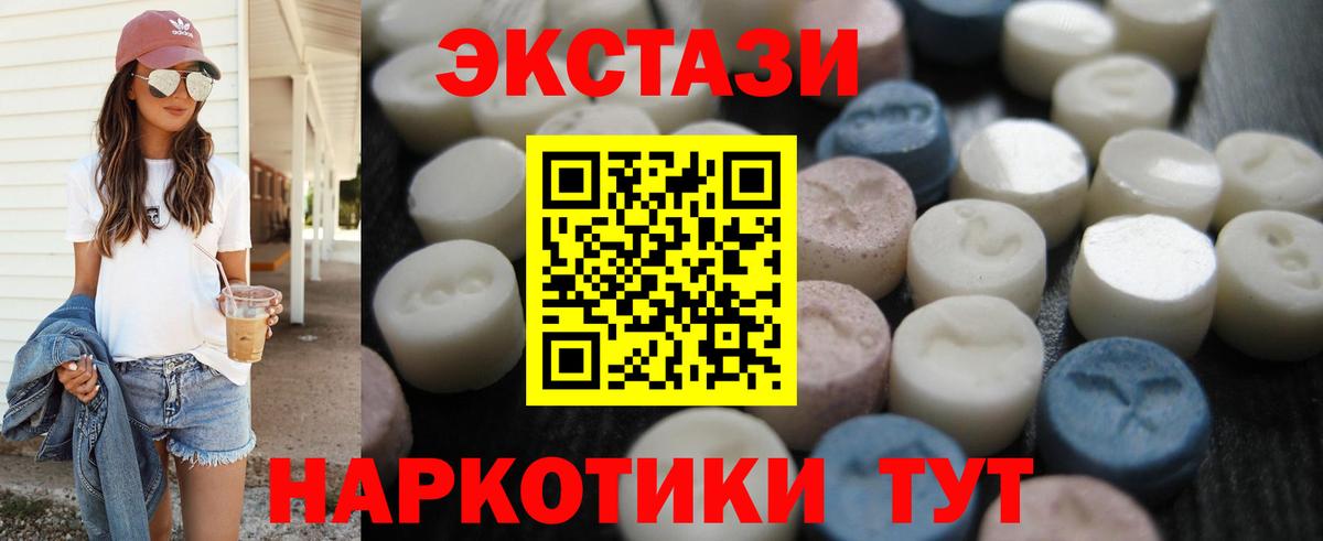 Ecstasy Дубай Кумертау