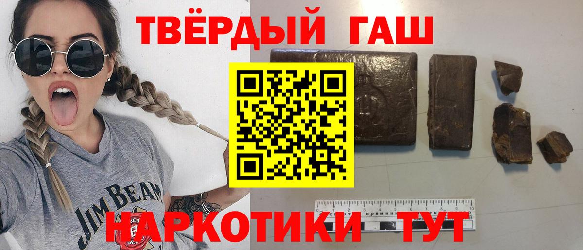Кумертау  Гашиш AMNESIA HAZE  Вход с VPN 