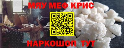 тгк Заводоуковск