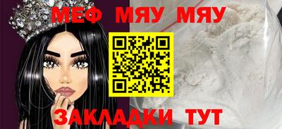 дурь Заволжье