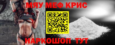 тгк Заводоуковск