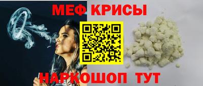 тгк Заводоуковск