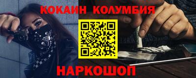 дурь Заволжье