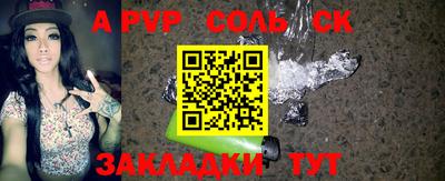 дурь Заволжье
