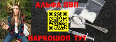 тгк Заводоуковск