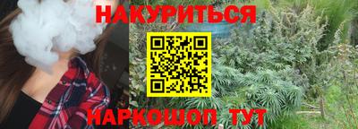 дурь Заволжье