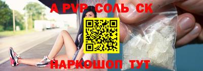 дурь Заволжье