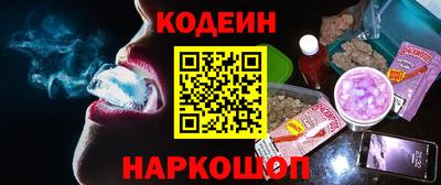 тгк Заводоуковск