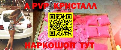 дурь Заволжье