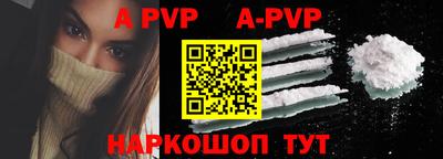 дурь Заволжье