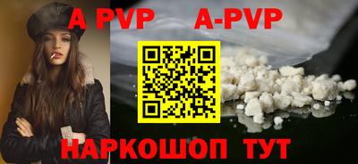 дурь Заволжье