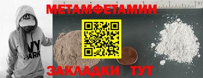 тгк Заводоуковск