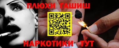 тгк Заводоуковск
