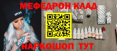 МДПВ Жуковский