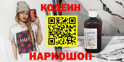 дурь Заволжье