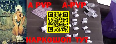 дурь Заволжье