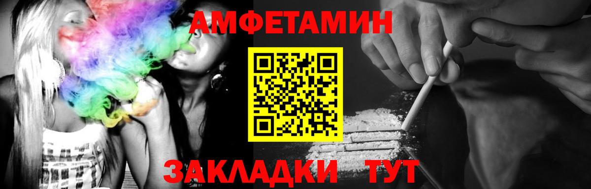 Первитин пудра Кумертау