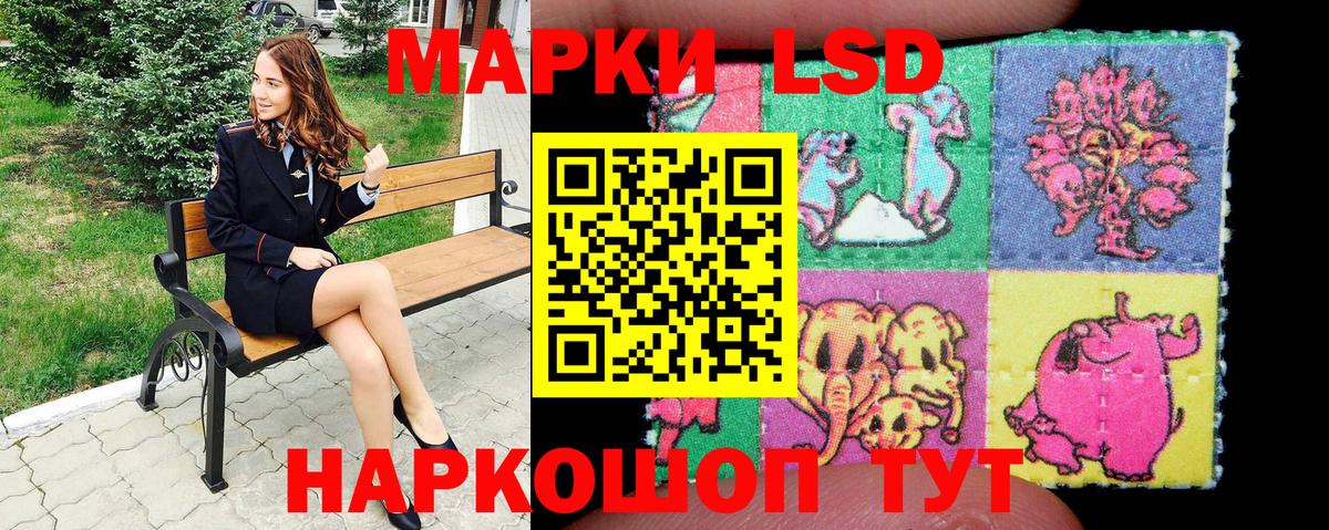 Кумертау  Марки NBOMe 1,5мг  Марки NBOMe  Марки NBOMe 1,5мг  Вход с VPN 