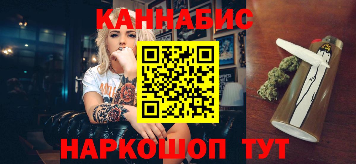 Шишки марихуана VHQ Кумертау