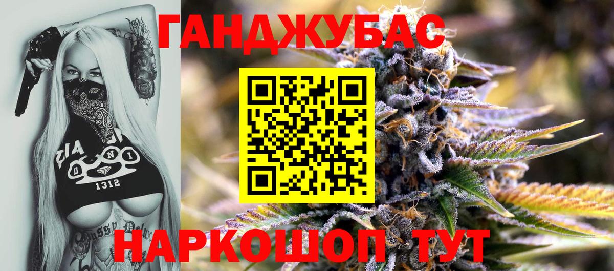 Кумертау  Конопля ГИДРОПОН  Каннабис сатива  Бошки Шишки LSD WEED  Вход с VPN 